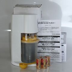 【0211M-74】一番搾りフローズン(生)　キリン