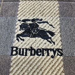 バーバリー・タオルケットの画像