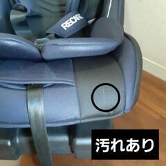 【早い者勝ち】Recaro start 07 CZ-HLB チャイルドシートの画像