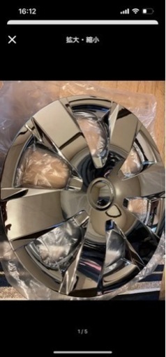 メッキホイールキャップ