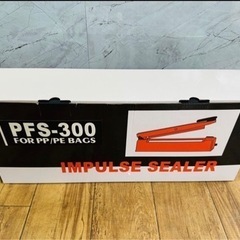卓上シーラー業務用 アルミボディ 長さ30cm幅3mm