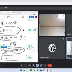 お子様の読解力とアウトプットがぐーんとアップ：元科学者によるオンライン塾IOSセミナー：全国の画像
