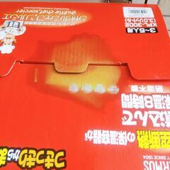 【未使用品】サーモス 真空保温調理器 3~5人用KPL-3002

シャトルシェフソルシェの画像
