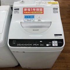 安心の1年保証付！！【SHARP 縦型洗濯乾燥機】売ります！取りに来れる方限定！