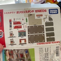 トミカ　ガソリンスタンド　【お取り引き中】の画像