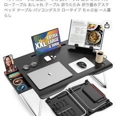 おりたたみテーブル ミニテーブル 折りたたみテーブル ミニ机 p...