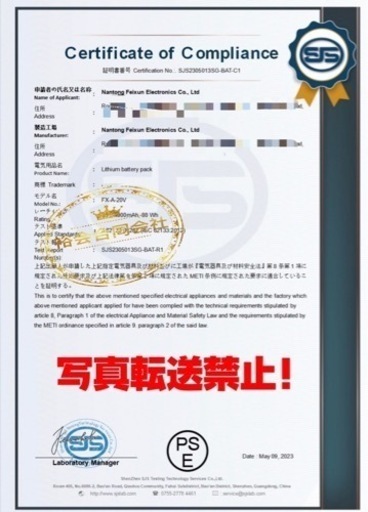 最新 デジタル残量表示(10%-100%) 4個セット マキタ18V 6.0Ah バッテリー PSE取得済み