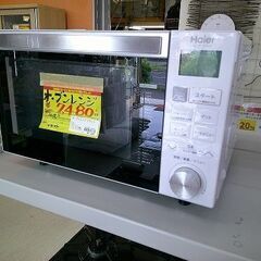 FVHの中古が安い！激安で譲ります・無料であげます(6ページ目