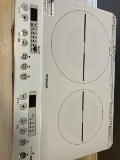 アイリオーヤマ2口IHコンロIHK-W12S