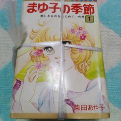 まんが５　中古品の画像