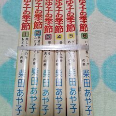 まんが５　中古品の画像