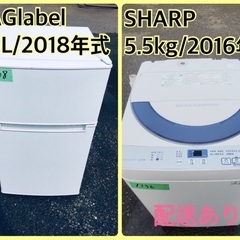 ⭐️2018年製⭐️今週のベスト家電★洗濯機/冷蔵庫✨一人暮らし応援♬82