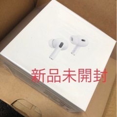 【新品未開封】AirPodsPro第二世代