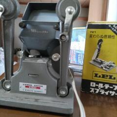 マイネッタ　　マニアの方に！8ミリフィルム編集機の画像