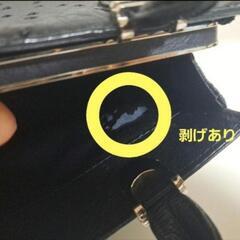 オーストリッチ　ハンドバッグの画像