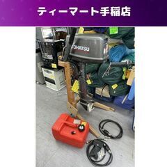 TOHATSU M5B 369 5馬力 2スト 2サイクル 船外機 純正タンク付き トーハツ 動作未確認 ジャンク扱い 札幌市手稲区