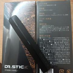 DoctorSTICK