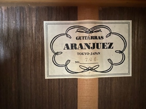 ARANJUEZ TOKYO JAPAN No.706 クラシックギター 美品　アランフェス　