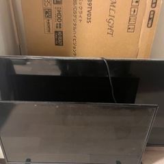 ジャンクテレビ２つ　2人掛けソファー