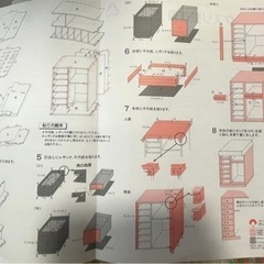整理箱　小物入れ　大　クラフトセットの画像