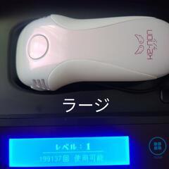 ケノン脱毛器　Ver.6.2の画像