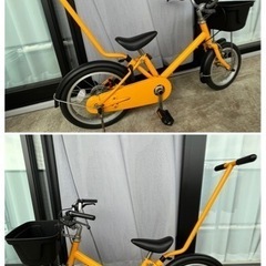 無印良品　16型幼児用自転車　補助輪・押し棒付き　イエロー　アン...