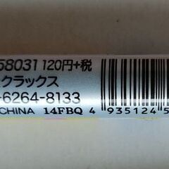 シャープペンシルの画像