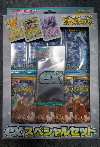 ポケモンカードゲーム exスペシャルセット 新品未開封品