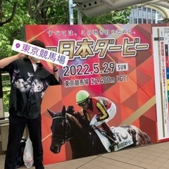 競馬友達募集してます！