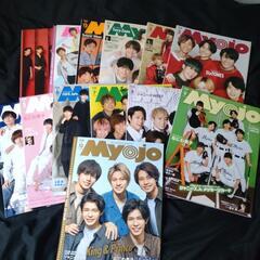 雑誌Myojo　13冊まとめての画像
