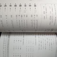 JLPT N3 の画像