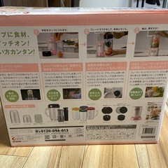 マジックブレッドデラックス　ピンクの画像