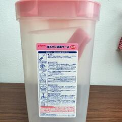 (決まりました)ピジョン哺乳瓶消毒ケース