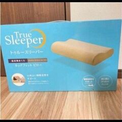 トゥルースリーパー ネックフィットピロー