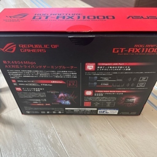 ゲーミングルーター　ASUS GT-AX11000
