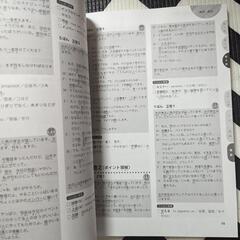 JLPT N3 prepの画像