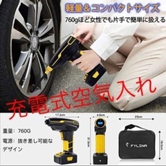 p20 ☆早い者勝ち☆超楽ちん！ 空気入れ大容量バッテリー式(2...