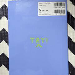 JLPT N3 準備の画像
