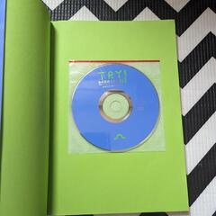 JLPT N3 準備の画像