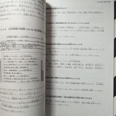 日本語能力試験 JLPT N3 の画像