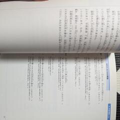 日本語能力試験 N3 の画像