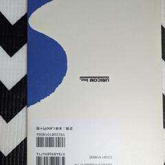 日本語能力試験 N3 の画像