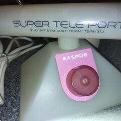 マスプロテレビアンテナの画像