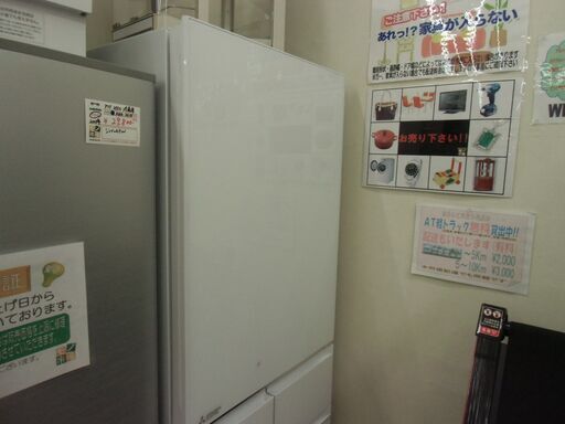 三菱 455L冷蔵庫 2018年製 MR-B46C【モノ市場東浦店】41