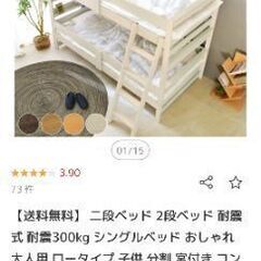 2年使用しました。