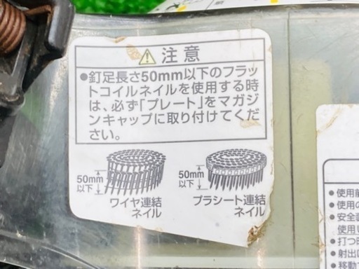 中古品●MAX常圧エア釘打ち機CN-565CG●D●
