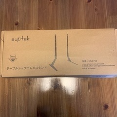 テレビ台の脚