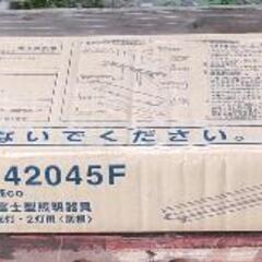 蛍光灯器具