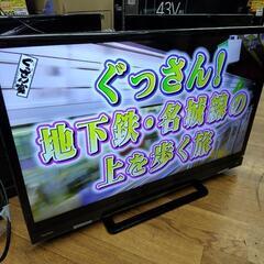 J208★TOSHIBA★32インチ地デジTV★32S21★2018年製