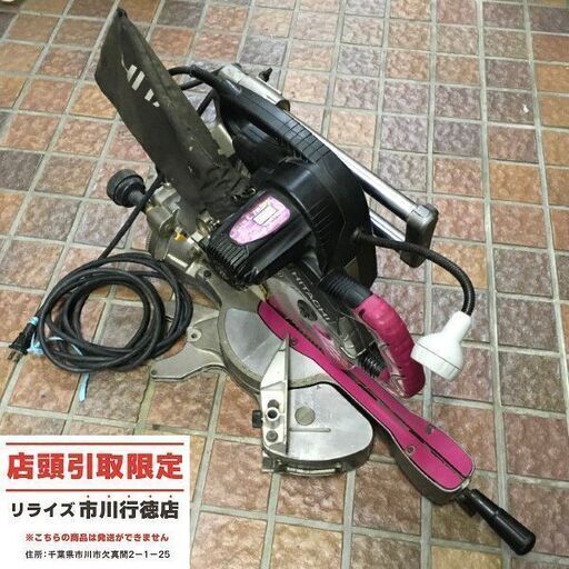 日立工機 C7RSHC 卓上 スライドマルノコ【市川行徳店】【店頭取引限定】【中古】管理番号：IT6D8407C1M7